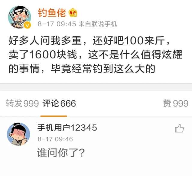 历史中的谣言（历史上因为谣言而产生的事件）