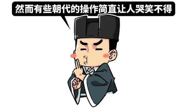 历史中的谣言（历史上因为谣言而产生的事件）