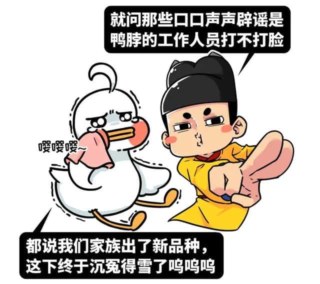 历史中的谣言（历史上因为谣言而产生的事件）