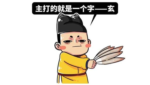 历史中的谣言（历史上因为谣言而产生的事件）