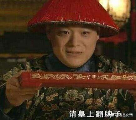 皇后和皇贵妃可以同时存在吗（清朝只有皇后可以过夜吗）
