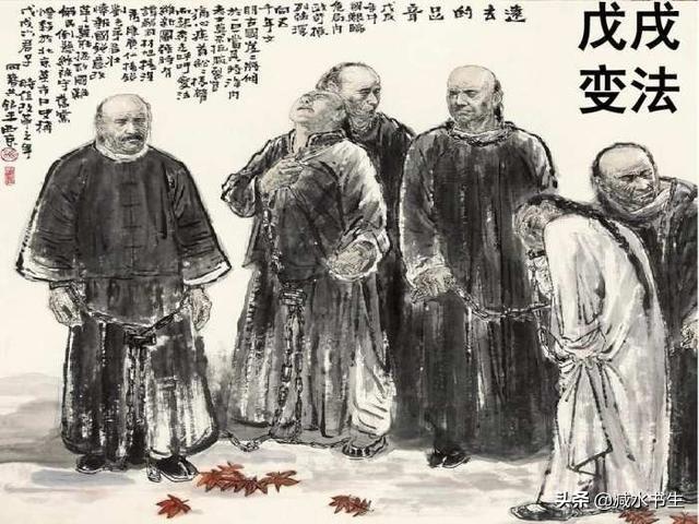 慈禧为什么不让光绪掌权（如果光绪帝掌实权历史会怎样）