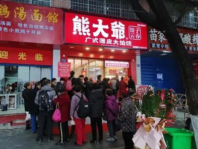 ​连锁饺子有什么品牌（饺子加盟店有哪些）