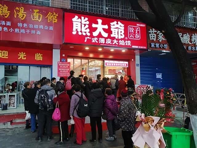 连锁饺子有什么品牌（饺子加盟店有哪些）