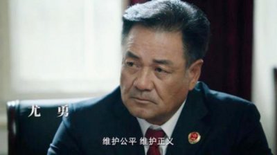 ​尤勇个人资料（57岁戏骨尤勇改名）
