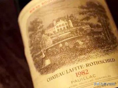 ​拉菲红酒价格(拉菲红酒1982年多少钱)