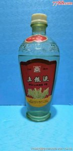 ​五粮液53度多少钱(五粮液52度价格多少钱一瓶)
