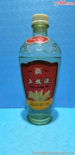 五粮液50度 老酒2008年