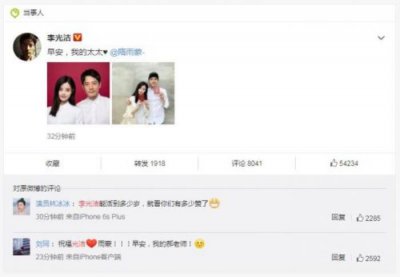 ​李光洁现任老婆（李光洁妻子隋雨蒙年龄多大）