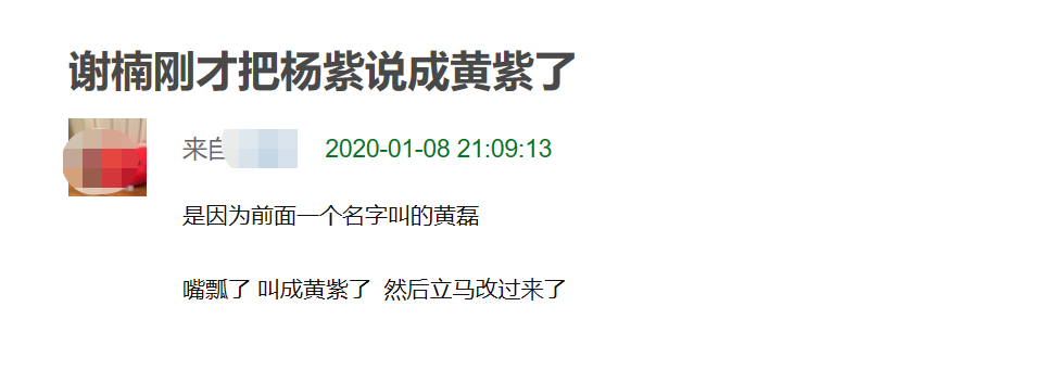 头条盛典现场亮点不断：刘宇宁被嘲不够绅士，热巴关晓彤尴尬同坐