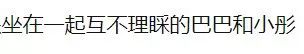 头条盛典现场亮点不断：刘宇宁被嘲不够绅士，热巴关晓彤尴尬同坐