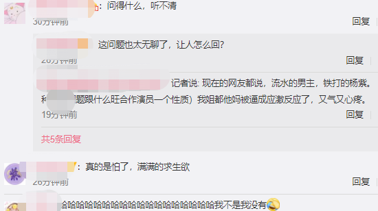 头条盛典现场亮点不断：刘宇宁被嘲不够绅士，热巴关晓彤尴尬同坐