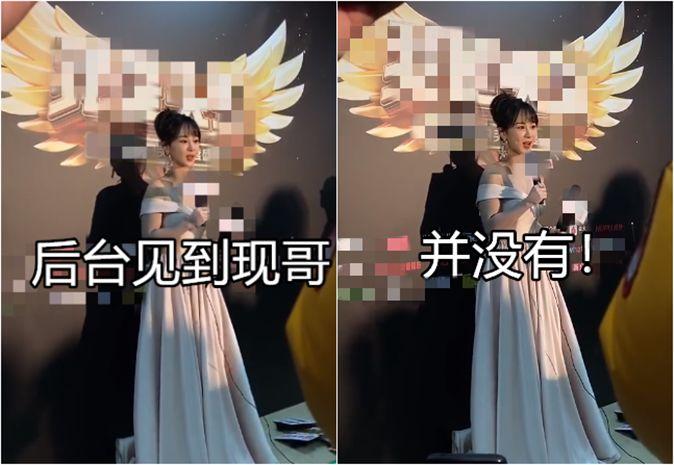 头条盛典现场亮点不断：刘宇宁被嘲不够绅士，热巴关晓彤尴尬同坐