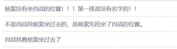 头条盛典现场亮点不断：刘宇宁被嘲不够绅士，热巴关晓彤尴尬同坐