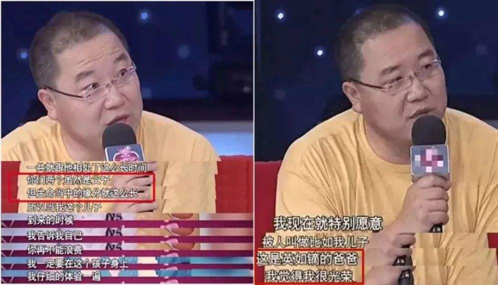 巴图的简介是什么（巴图：被生父拒认25年，从小被宋丹丹打压，娶大7岁妻子收获幸福）