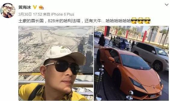 还有人记得黄海冰吗？《幻城》和《诛仙》里都有他