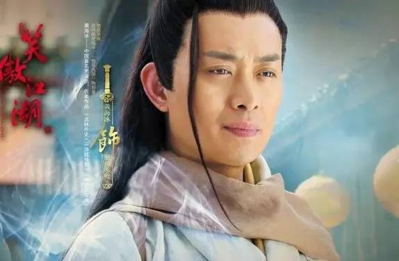 还有人记得黄海冰吗？《幻城》和《诛仙》里都有他