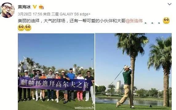 还有人记得黄海冰吗？《幻城》和《诛仙》里都有他