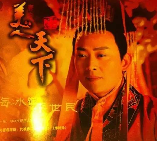 还有人记得黄海冰吗？《幻城》和《诛仙》里都有他