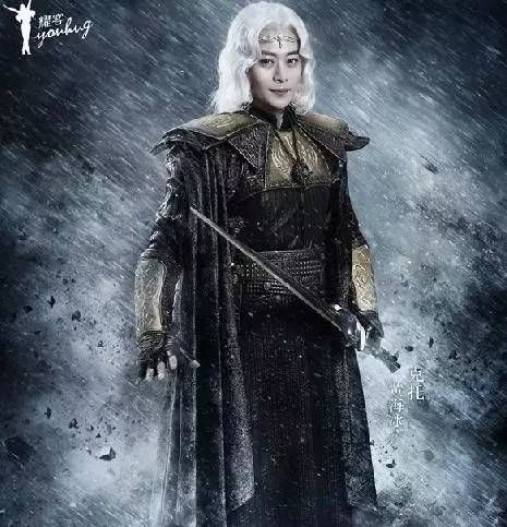还有人记得黄海冰吗？《幻城》和《诛仙》里都有他