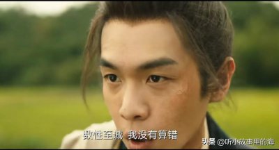 ​张若昀、戚薇《显微镜下的大明》，首播热度飙升榜第一