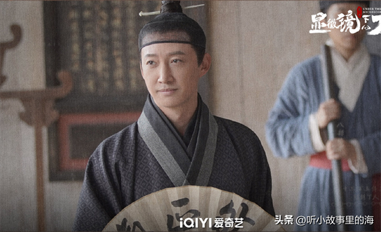 张若昀、戚薇《显微镜下的大明》，首播热度飙升榜第一