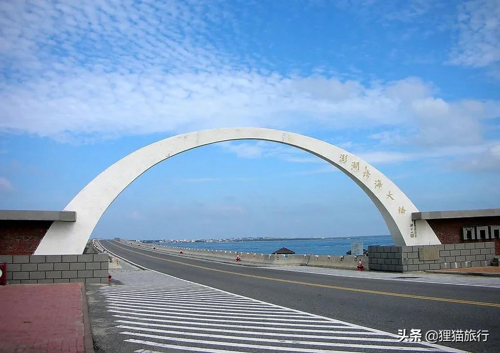 澎湖列岛在哪里(澎湖列岛属于中国吗)
