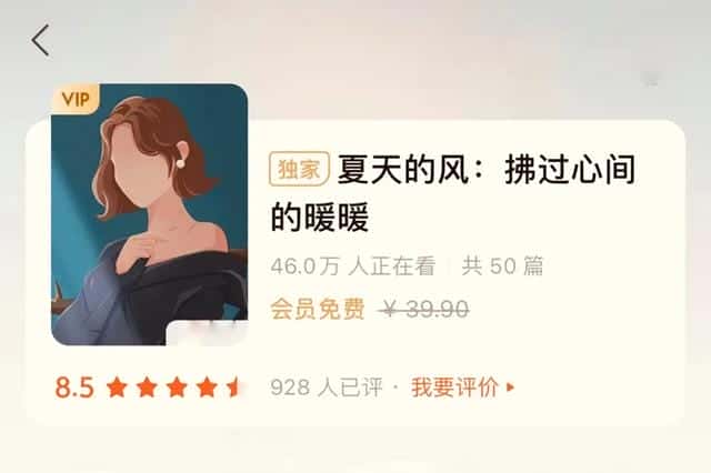 抖音小说 小说（抖音小说推荐）