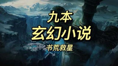 ​抖音小说 小说（抖音小说推荐）