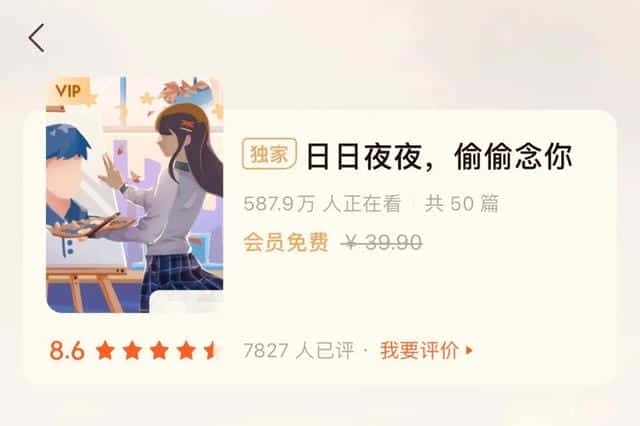 抖音小说 小说（抖音小说推荐）