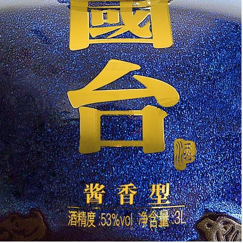 贵州国台酒业销售