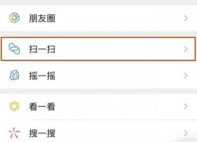 ​扫红酒二维码价格准吗？红酒扫描二维码查的价格是真实价吗