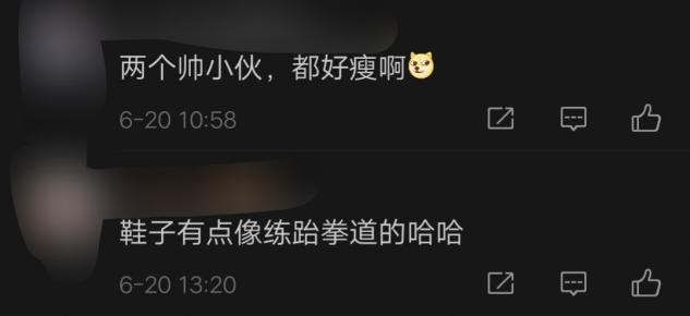李思思老公罕晒俩儿子！身形干瘦皮肤黝黑，在篮球场上兴奋助威