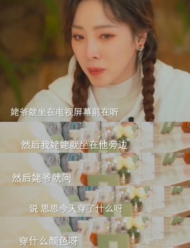 李思思老公罕晒俩儿子！身形干瘦皮肤黝黑，在篮球场上兴奋助威
