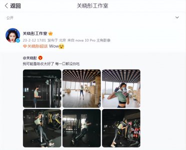 ​关晓彤晒健身美照，性感马甲线抢镜，与鹿晗感情甜蜜惹人羡