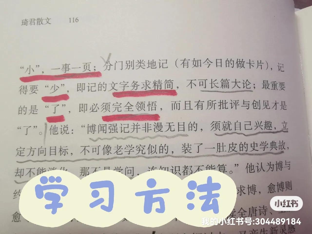 琦君简介资料（琦君，桂花一样的女子）