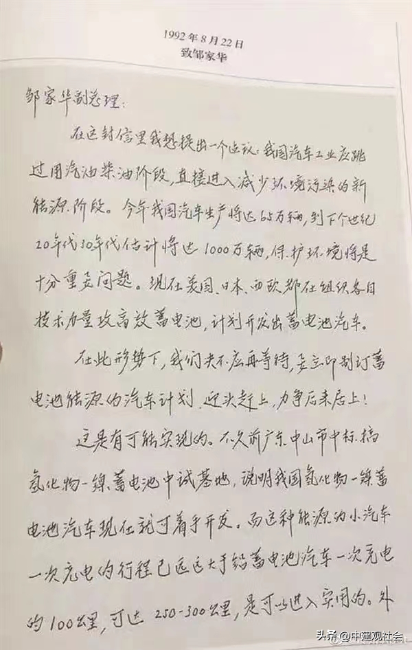 钱学森简介及资料（缅怀为国奉献的科学家钱学森）
