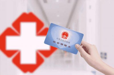 ​新生儿医保卡如何办理流程（新生儿医保怎么办理）