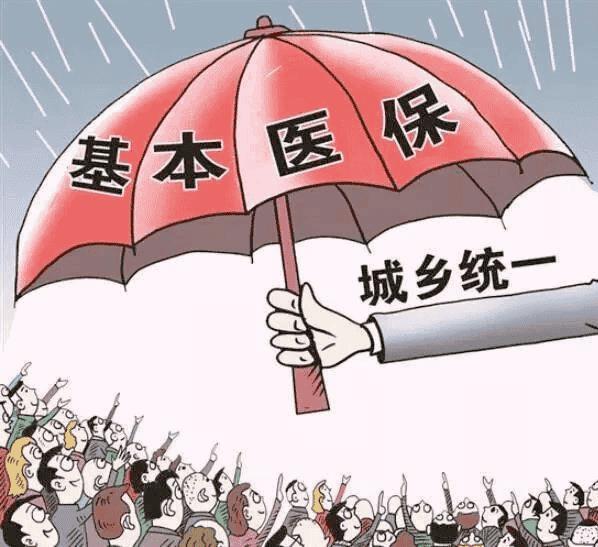 新生儿医保卡如何办理流程（新生儿医保怎么办理）
