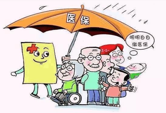 新生儿医保卡如何办理流程（新生儿医保怎么办理）