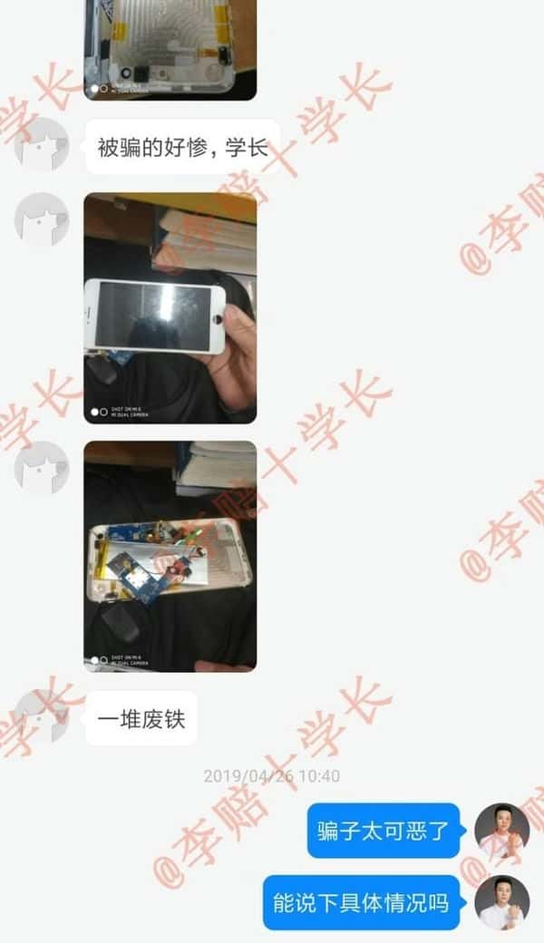 美版iphone和国版有什么区别无锁（美版无锁和国行的区别）