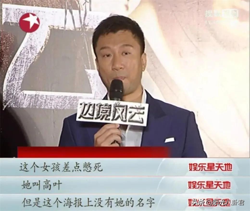 拍戏差点被憋死，《狂飙》像高叶这样经历坎坷的好演员，还有3位