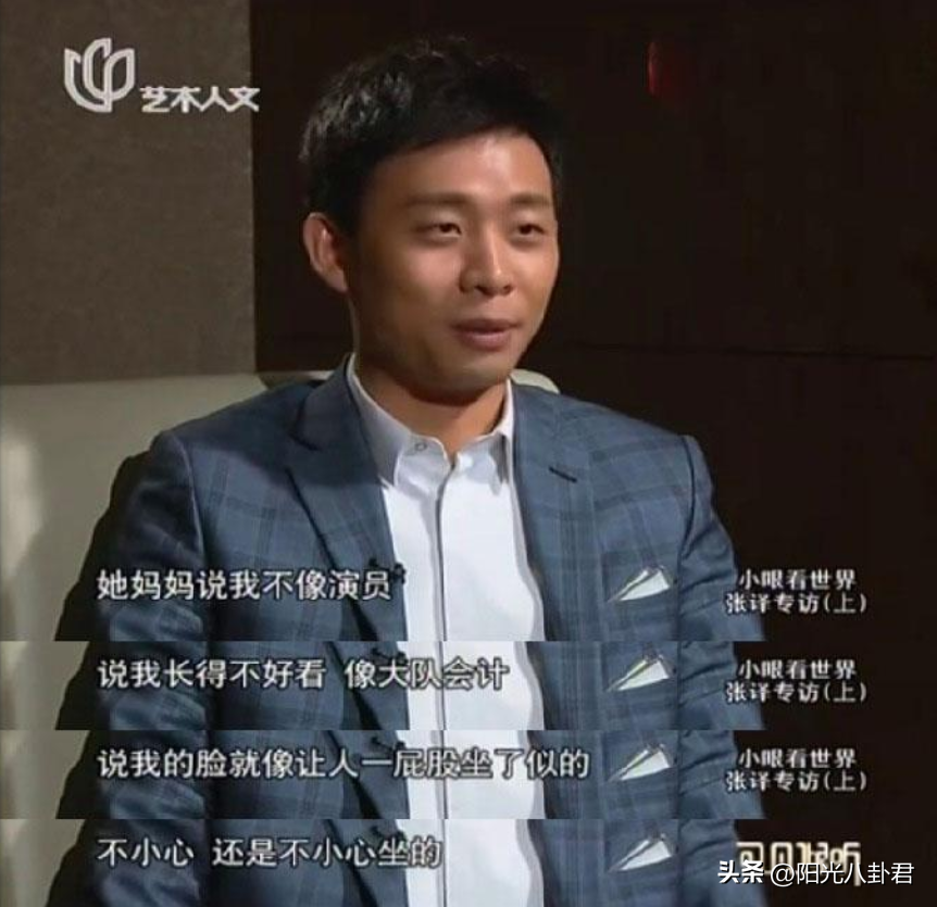 拍戏差点被憋死，《狂飙》像高叶这样经历坎坷的好演员，还有3位