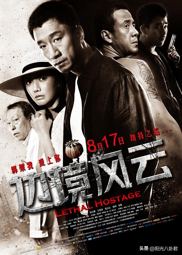 拍戏差点被憋死，《狂飙》像高叶这样经历坎坷的好演员，还有3位