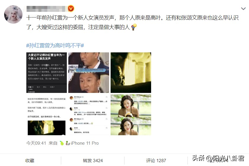 拍戏差点被憋死，《狂飙》像高叶这样经历坎坷的好演员，还有3位