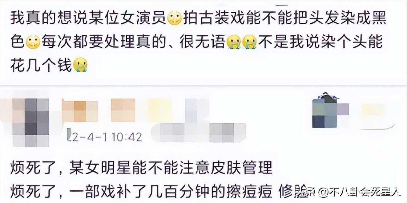 赵露思精修照引争议，粉丝集体督促减肥，让她不要活在美颜里