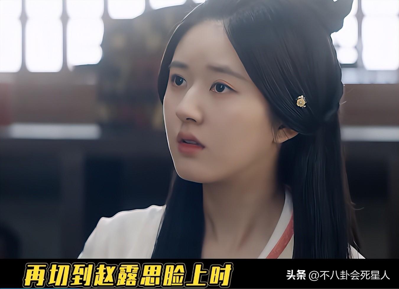 赵露思精修照引争议，粉丝集体督促减肥，让她不要活在美颜里