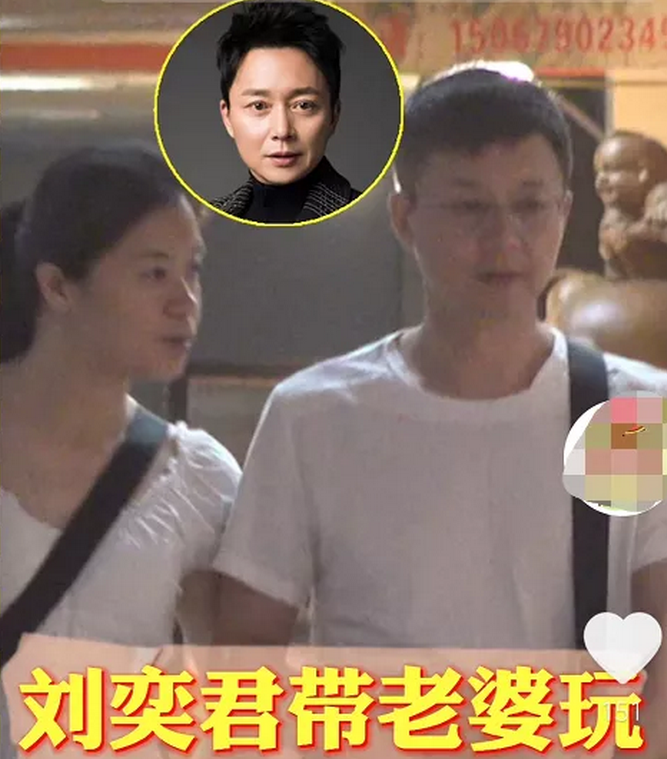 有过一段婚姻的演员刘奕君，带着儿子再婚，二婚终获幸福
