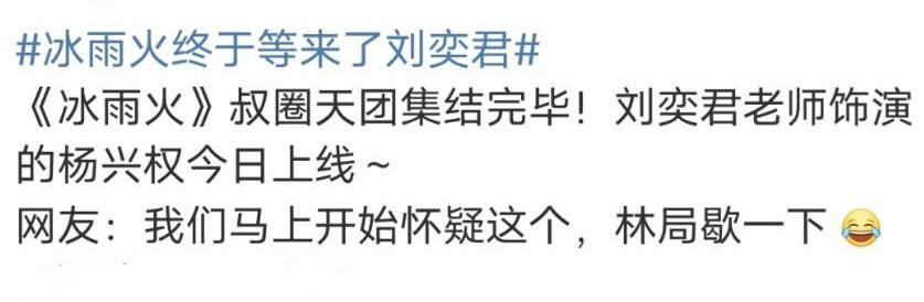 有过一段婚姻的演员刘奕君，带着儿子再婚，二婚终获幸福