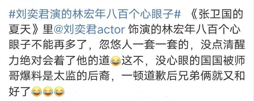有过一段婚姻的演员刘奕君，带着儿子再婚，二婚终获幸福